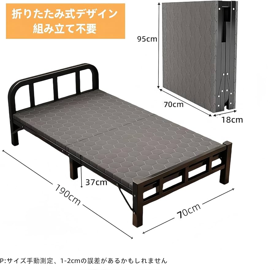 折りたたみベッド シングル 「ORIBED」 アウトドアベッド Amazon.co.jp: MAKOTOYA 持ち歩きベッド 折りたたみベッド